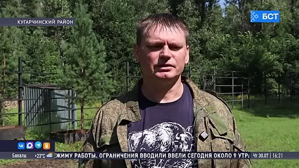 Популяция зубров в Мурадымовском ущелье Башкирии достигла 33 особей