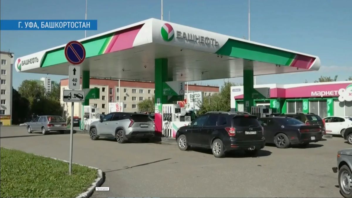 Главное с топливного брифинга в Башкирии