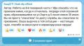 #СпасибоМЧС. Пожарные возвращались с вызова