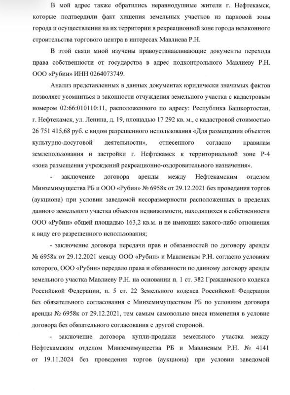 Алексей Журавлев: Во время прошлой поездки в Нефтекамск успел плотно пообщаться с жителями города Алексей Журавлев: Во время прошлой поездки в Нефтекамск успел плотно пообщаться с жителями города