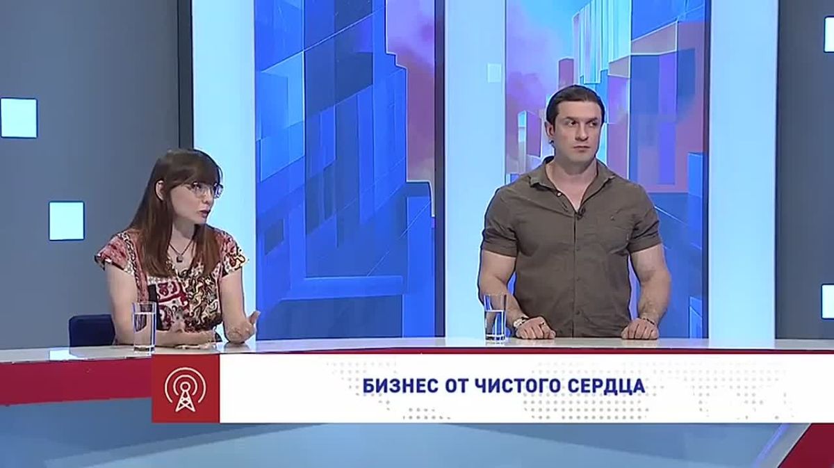 Добрый бизнес не один. Социальное предпринимательство – это не только про бизнес, но и про желание менять жизнь людей к лучшему