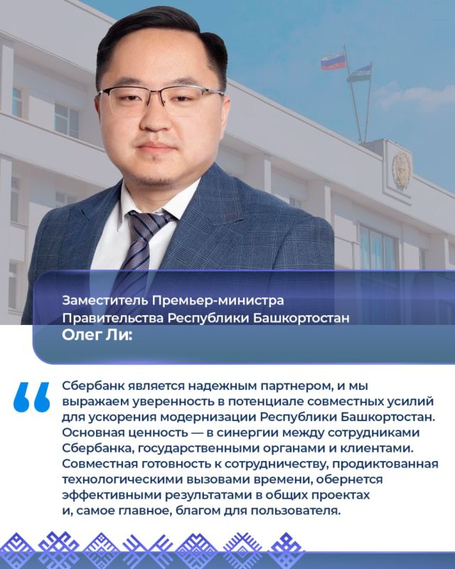Работа вице-премьеров 27—31 июля: Работа вице-премьеров 27—31 июля: