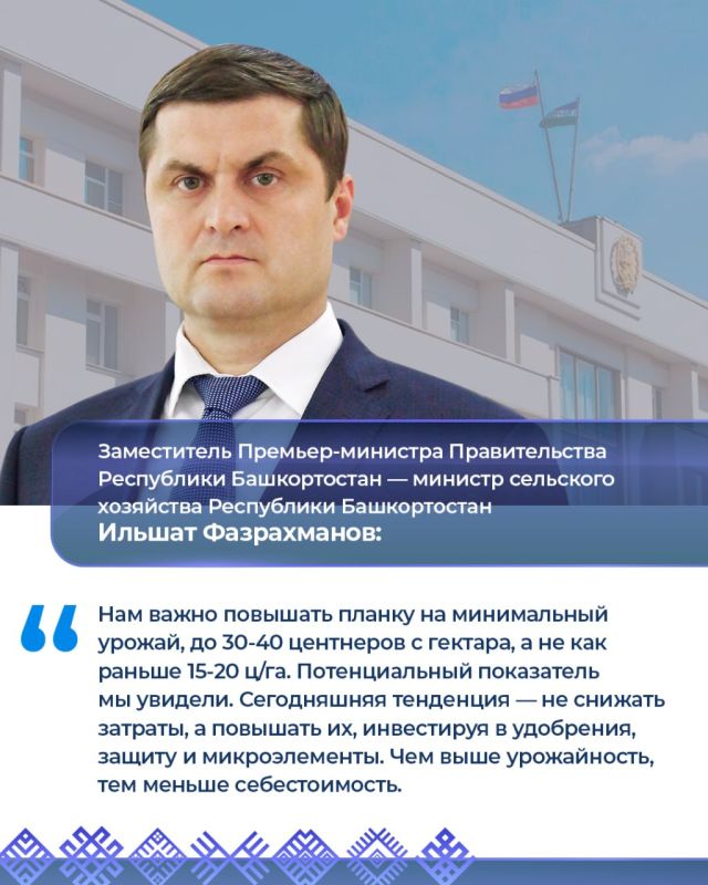 Работа вице-премьеров 27—31 июля: Работа вице-премьеров 27—31 июля: