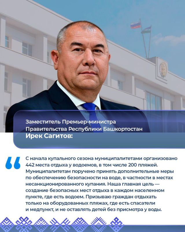Работа вице-премьеров 27—31 июля: Работа вице-премьеров 27—31 июля: