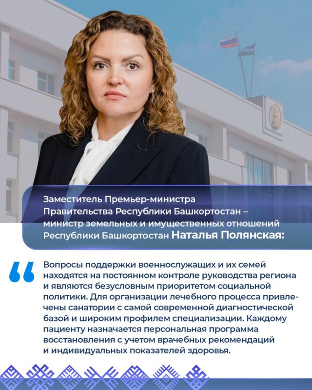Работа вице-премьеров 27—31 июля: Работа вице-премьеров 27—31 июля: