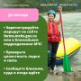 Собираетесь на сплав? Начните с главного – обеспечьте безопасность