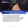 Изменения в российском законодательстве: обзор от Госдумы
