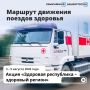 �� ������ ��������� �������������, � �������� ��������� � ������ 2026 ���� ����������� 194 ��������� ��� � 1695 ������ �� �����
