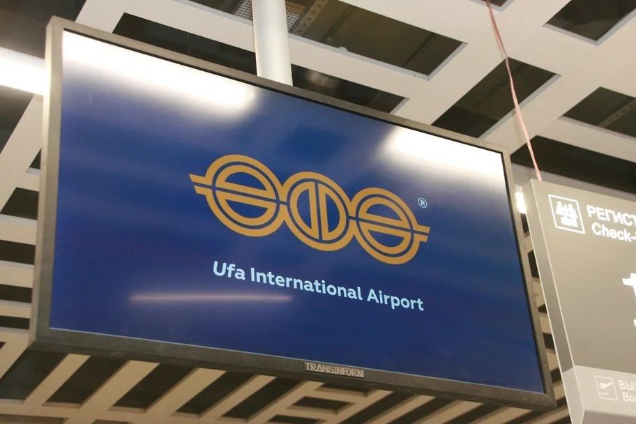 В 14:43 5 августа пресс-служба госкомитета Башкирии по ЧС сообщила о снятии временных ограничений на прием и выпуск самолетов в уфимском аэропорту