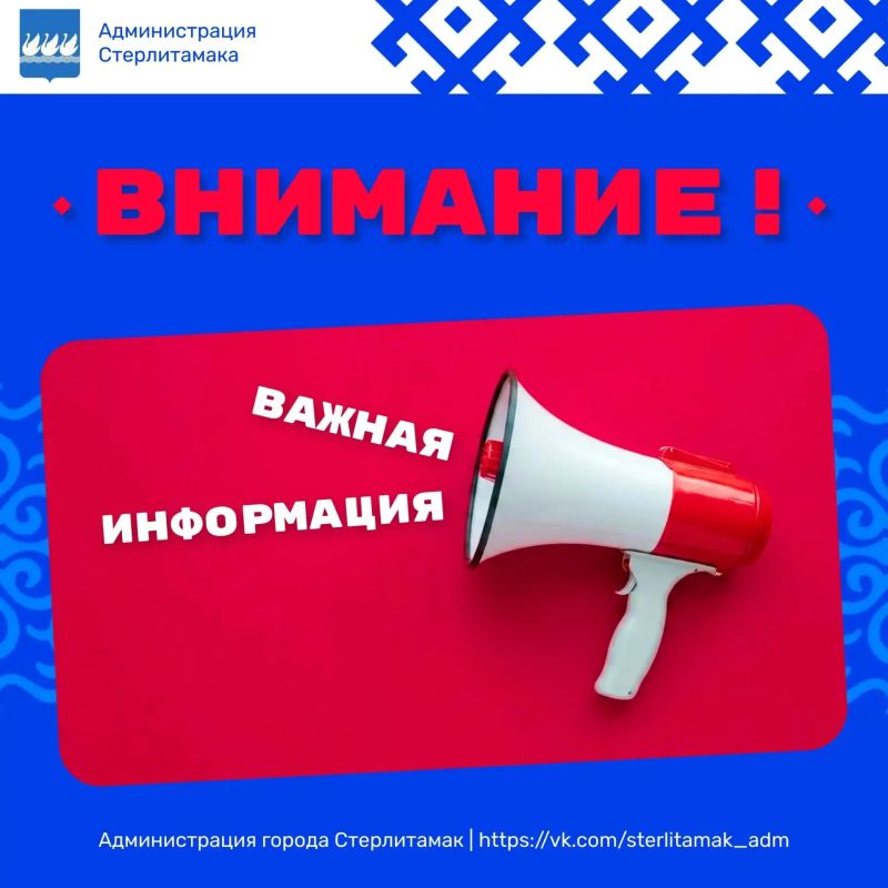 Внимание! Заменят дорожный знак