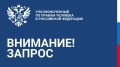 Яна Лантратова: На личном контроле: помогаем девушке-сироте из Башкортостана отстоять жилищные и социальные права
