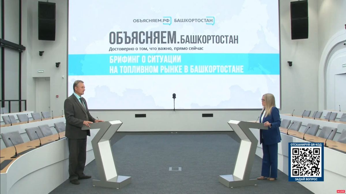 Ситуация с топливом в Башкирии стабилизировалась