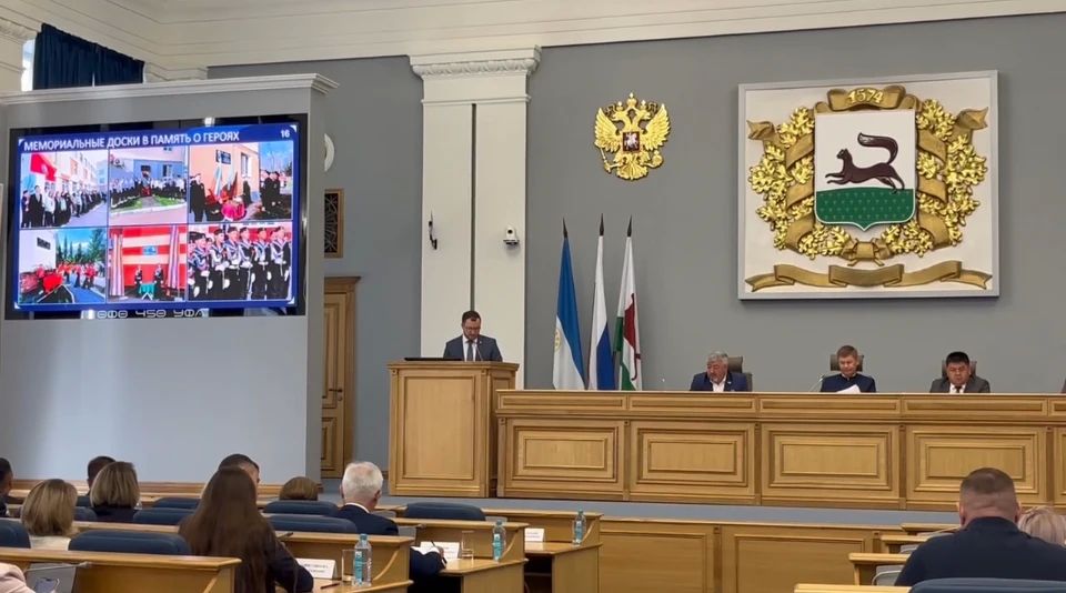В Уфе обсудили поддержку участников СВО и их семей