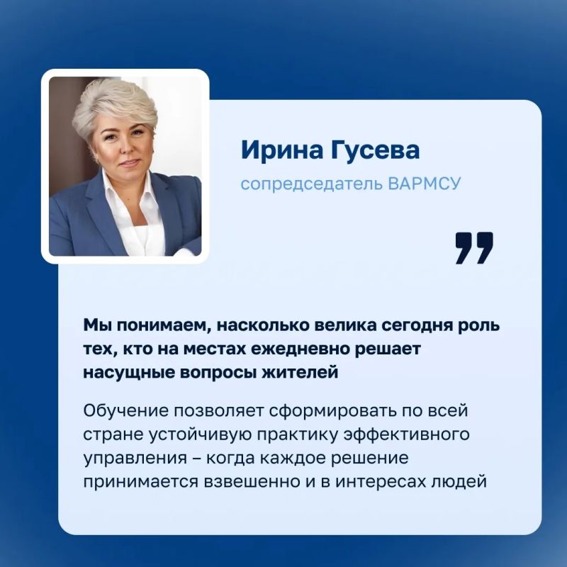 Продолжается приём заявок на обучение для активистов ТОС Продолжается приём заявок на обучение для активистов ТОС