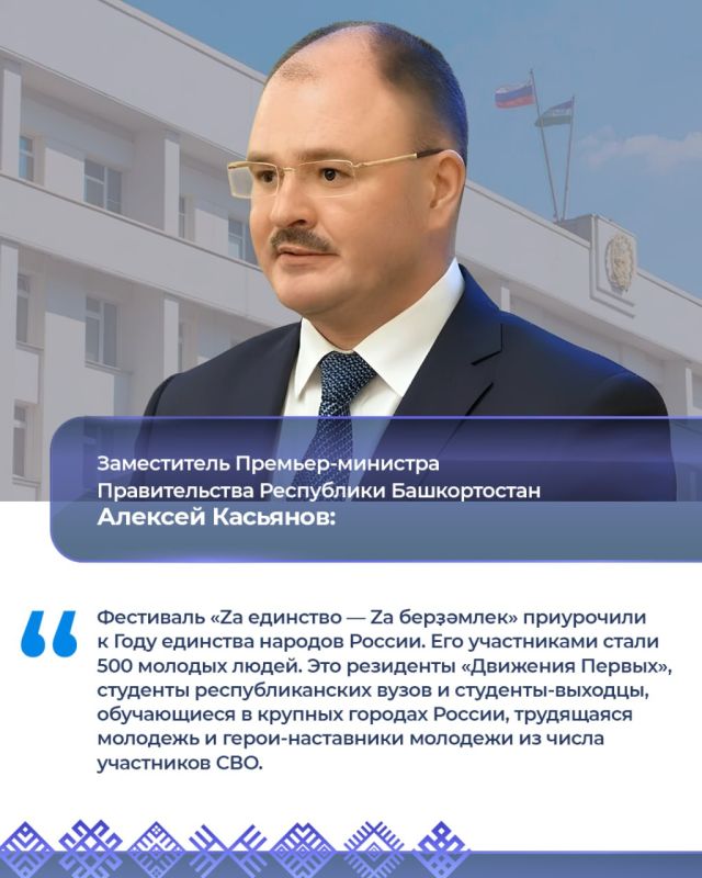 Работа вице-премьеров 3—7 августа: Работа вице-премьеров 3—7 августа: