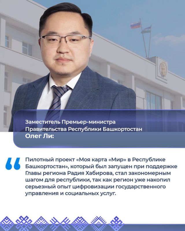 Работа вице-премьеров 3—7 августа: Работа вице-премьеров 3—7 августа: