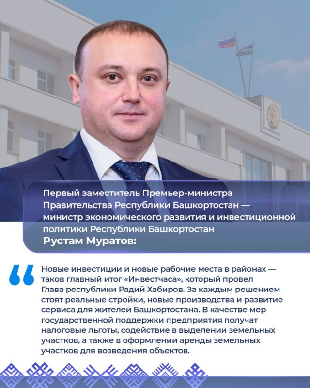 Работа вице-премьеров 3—7 августа: Работа вице-премьеров 3—7 августа: