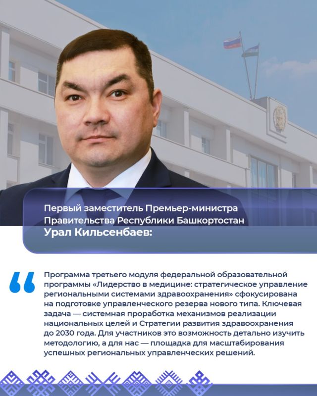 Работа вице-премьеров 3—7 августа: Работа вице-премьеров 3—7 августа: