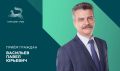 18 августа депутат городского Совета Уфы Васильев Павел Юрьевич проведёт приём граждан