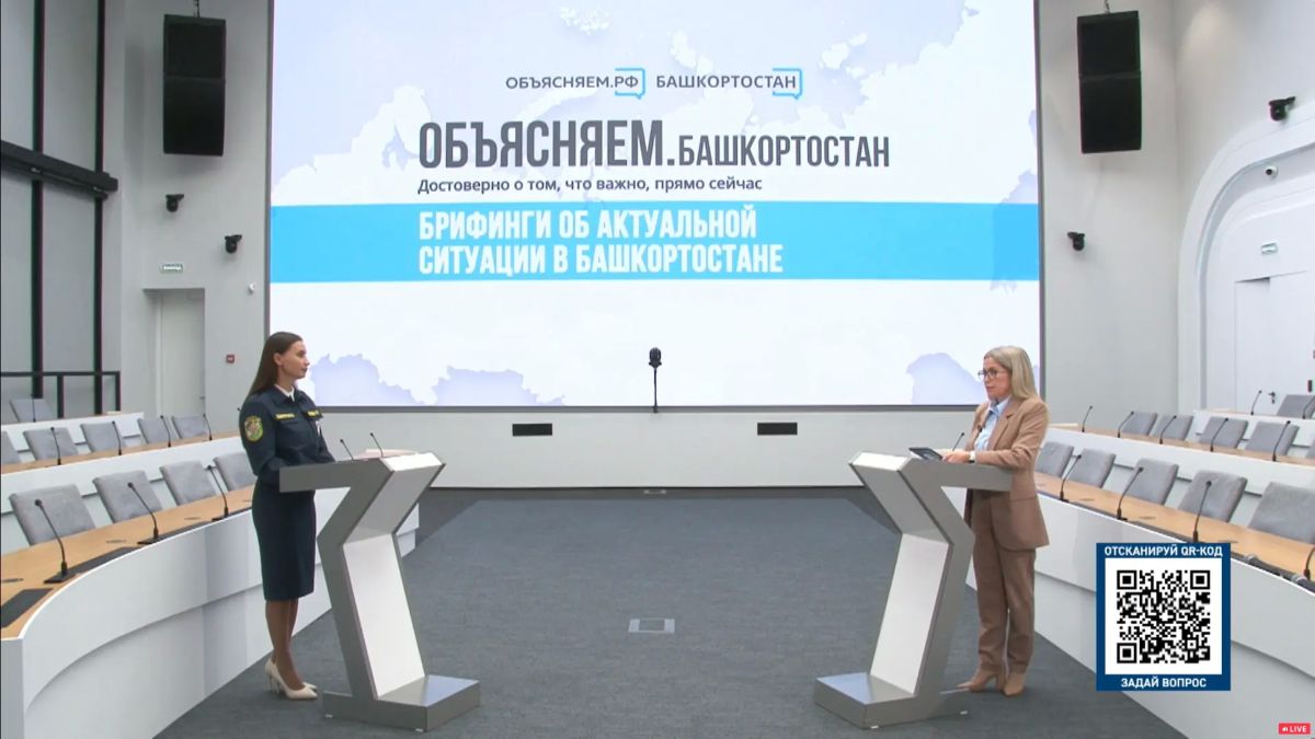 Главное с брифинга по безопасности на воде в Башкирии