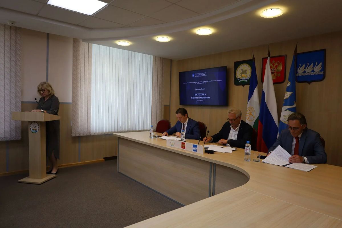 23-е заседание Совета городского округа 23-е заседание Совета городского округа