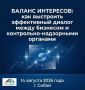 �� ��������� � 2026� ������� �������������� ����� �������� � ����������-���������� ��������