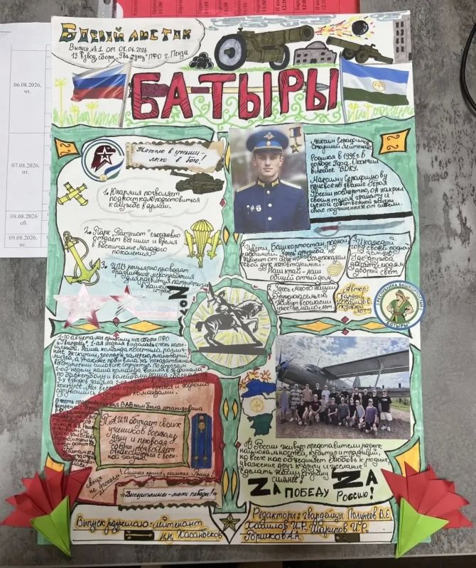 Наши гвардейцы продолжают борьбу за звание лучших! Наши гвардейцы продолжают борьбу за звание лучших!