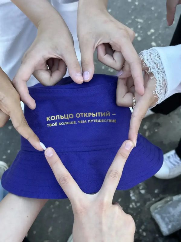«Навигаторы детства» в проекте «Кольцо открытий» «Навигаторы детства» в проекте «Кольцо открытий»