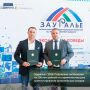 Зауралье – 2026: Подписано соглашение на 500 млн рублей по строительству цеха компостирования органических отходов