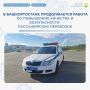 � ������������� ������������ ������ �� ��������� �������� � ������������ ������������ ���������