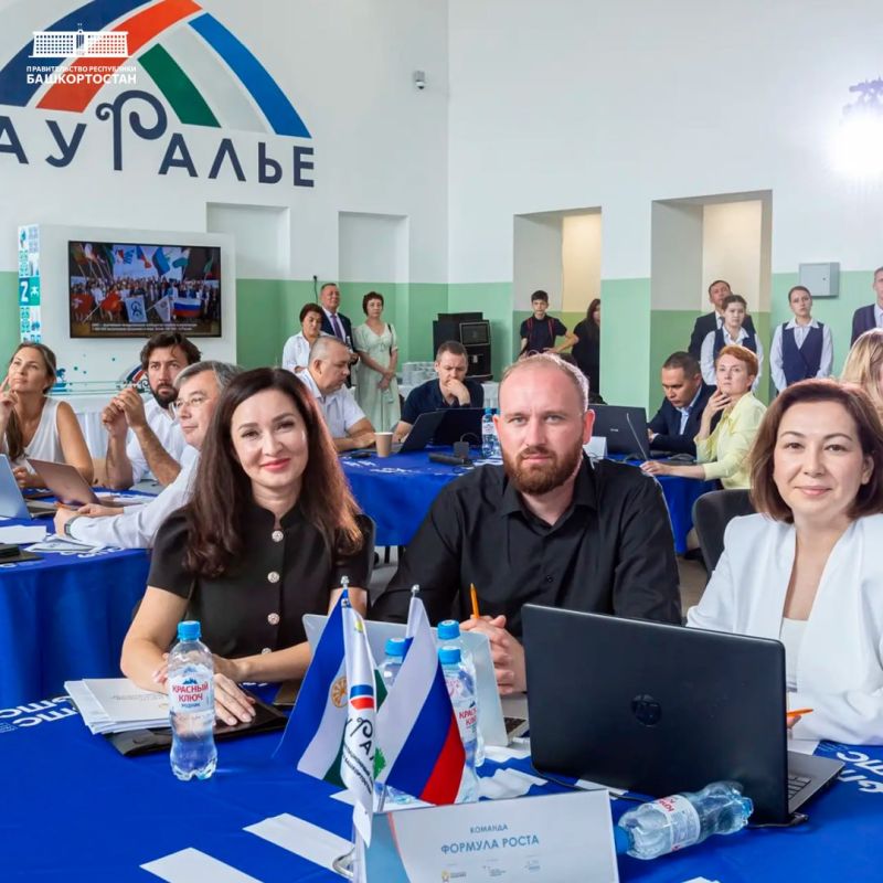 Зауралье - 2026: В Сибае стартовал Кубок Башкортостана по стратегии и управлению бизнесом Зауралье - 2026: В Сибае стартовал Кубок Башкортостана по стратегии и управлению бизнесом