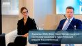 Зауралье-2026: Эпос «Урал-Батыр» получит системное развитие в туристической отрасли Башкортостана