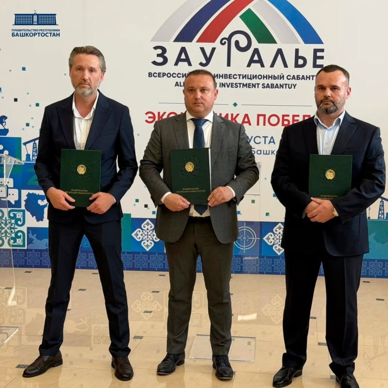 На «Зауралье-2026» подписали три соглашения о реализации инвестпроектов в сфере туризма На «Зауралье-2026» подписали три соглашения о реализации инвестпроектов в сфере туризма