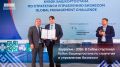 Зауралье - 2026: В Сибае стартовал Кубок Башкортостана по стратегии и управлению бизнесом