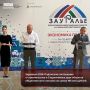 Зауралье-2026: Подписано соглашение о строительстве в Стерлитамаке двух объектов общественного питания на сумму 195 млн рублей