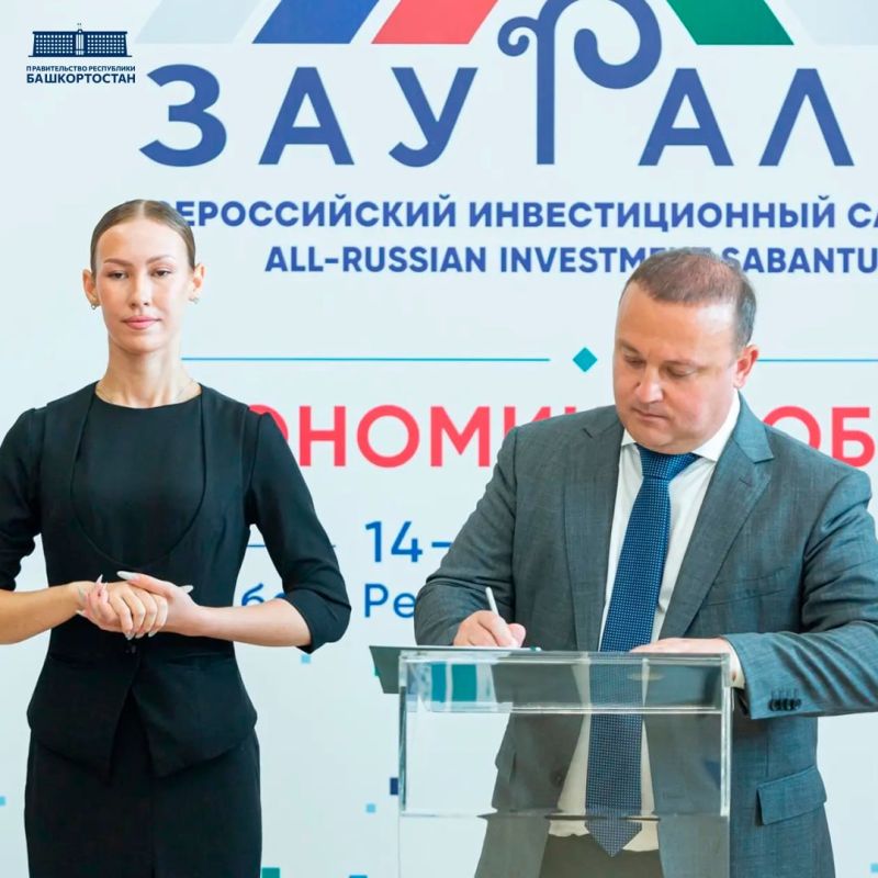 На «Зауралье-2026» подписали три соглашения о реализации инвестпроектов в сфере туризма На «Зауралье-2026» подписали три соглашения о реализации инвестпроектов в сфере туризма