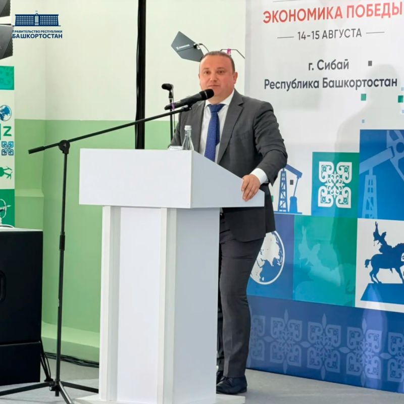 Зауралье - 2026: В Сибае стартовал Кубок Башкортостана по стратегии и управлению бизнесом Зауралье - 2026: В Сибае стартовал Кубок Башкортостана по стратегии и управлению бизнесом