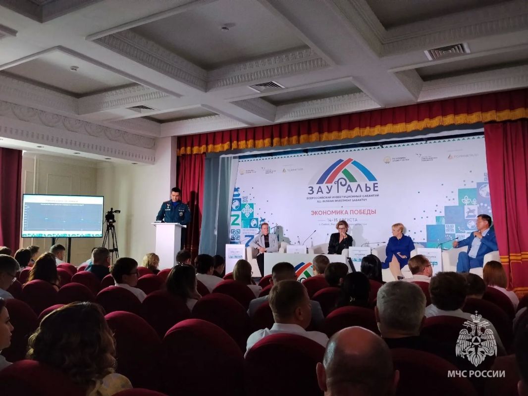 Временно исполняющий обязанности заместителя начальника Главного управления МЧС России по Республике Башкортостан Ленар Вахитов принял участие и выступил с докладом на сессии «Баланс интересов: как выстроить эффективный... Временно исполняющий обязанности заместителя начальника Главного управления МЧС России по Республике Башкортостан Ленар Вахитов принял участие и выступил с докладом на сессии «Баланс интересов: как выстроить эффективный...