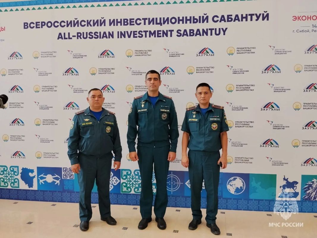 Временно исполняющий обязанности заместителя начальника Главного управления МЧС России по Республике Башкортостан Ленар Вахитов принял участие и выступил с докладом на сессии «Баланс интересов: как выстроить эффективный... Временно исполняющий обязанности заместителя начальника Главного управления МЧС России по Республике Башкортостан Ленар Вахитов принял участие и выступил с докладом на сессии «Баланс интересов: как выстроить эффективный...