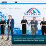 На «Зауралье-2026» подписали три соглашения о реализации инвестпроектов в сфере туризма