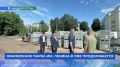 Арка впечатляет. В новой программе «Республика Лайф» – интересные детали благоустройства в парке имени Ленина в Уфе