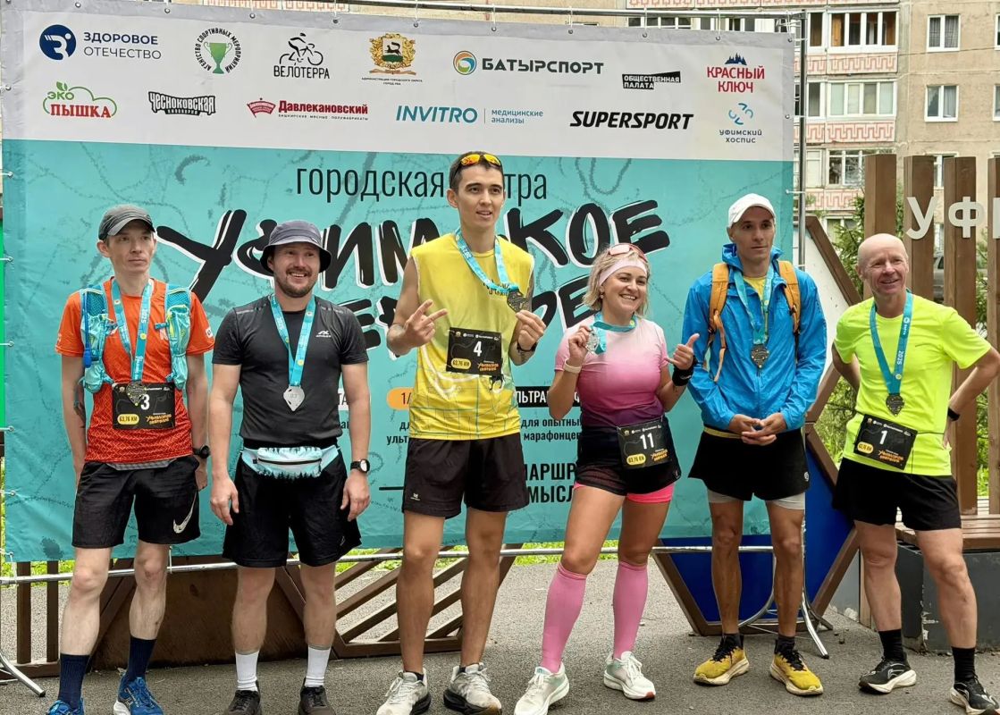 В Уфе прошел второй этап «Городской ультры – 2026» В Уфе прошел второй этап «Городской ультры – 2026»