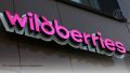 ����� �������� 10% ������ Wildberries � ��������