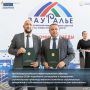 �� VIII ������������� �������������� �������� ���������-2026� ��������� ���������� � ���������� ������������� ����������������� ��������� ������������ ���������� � ����������� ��������-������������� ����������