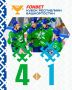 «Салават Юлаев» открыл серию домашних матчей победой