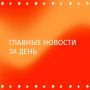 Брат девочек, которых изрезала ножом знакомая в Уфе, успел спасти их, рассказала РЕН ТВ соседка детей