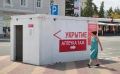 В Башкирии ввели режим «Беспилотная опасность»