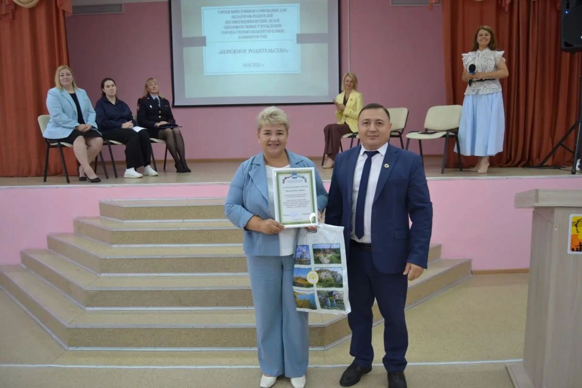В рамках городского образовательного форума «Образование Стерлитамака: вызовы времени и эффективные решения» в городе работают тематические площадки В рамках городского образовательного форума «Образование Стерлитамака: вызовы времени и эффективные решения» в городе работают тематические площадки