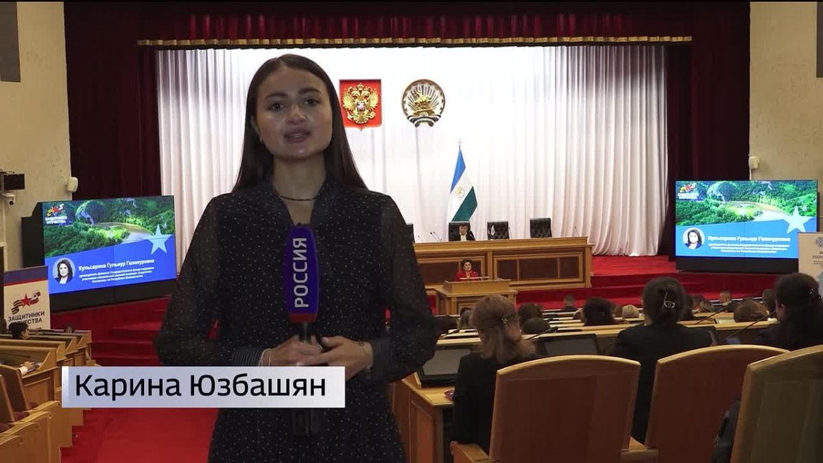 Специалисты фонда «Защитники Отечества» в Башкирии прошли двухдневные курсы повышения квалификации