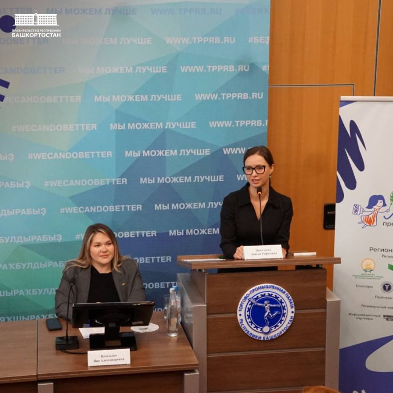 Участницами программы «Мама-предприниматель» стали 35 женщин Башкортостана Участницами программы «Мама-предприниматель» стали 35 женщин Башкортостана